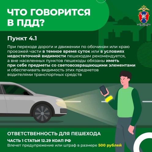 Захват20241025211240.jpg