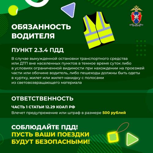 Захват20241025211514.jpg